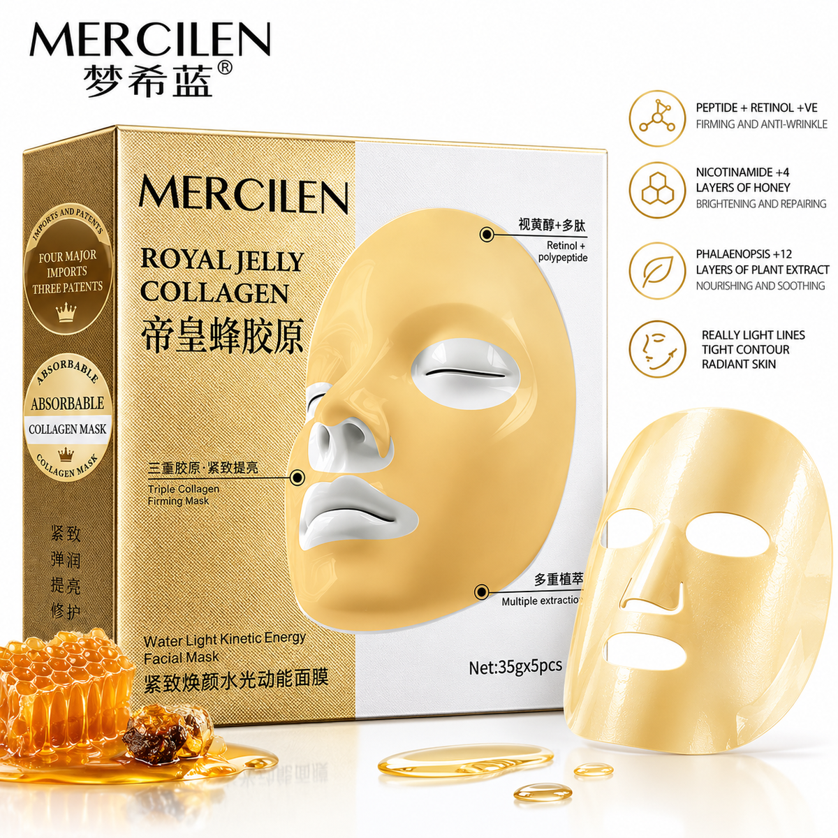 MERCILEN Mască Facială cu Colagen, Lăptișor de Matcă, Peptide și Retinol – Fermitate, Elasticitate și Îngrijire Anti-Aging 35 g x 5 buc. – MXL6129