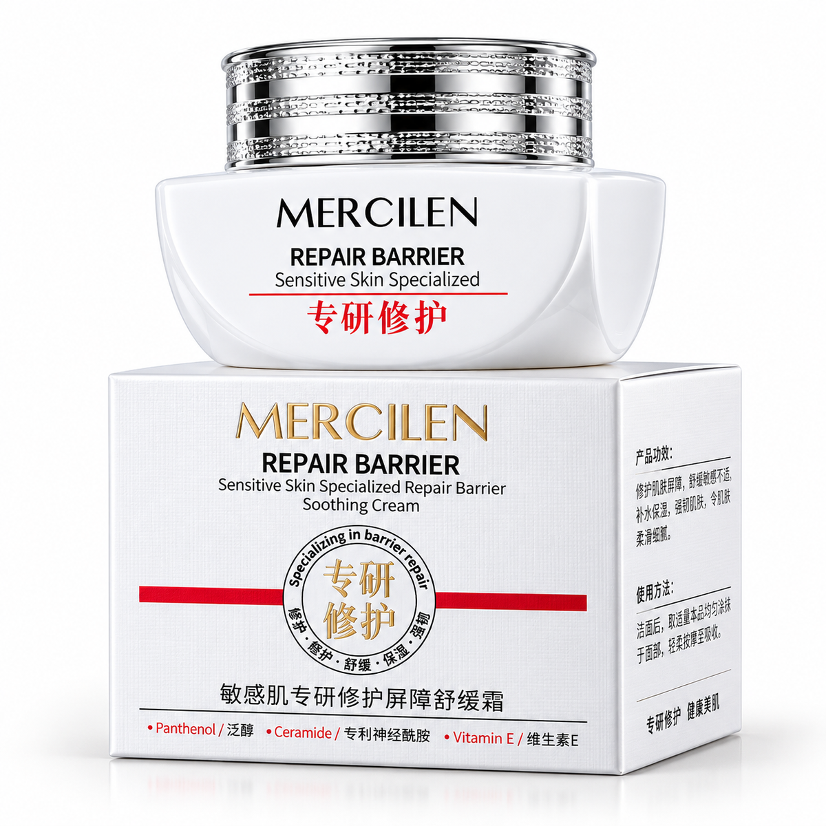 MERCILEN Cremă Facială Repair Barrier cu Ceramide, Panthenol și Vitamina E pentru Ten Sensibil – Hidratare, Calmarea și Susținerea Barierei Pielii – MXL4224