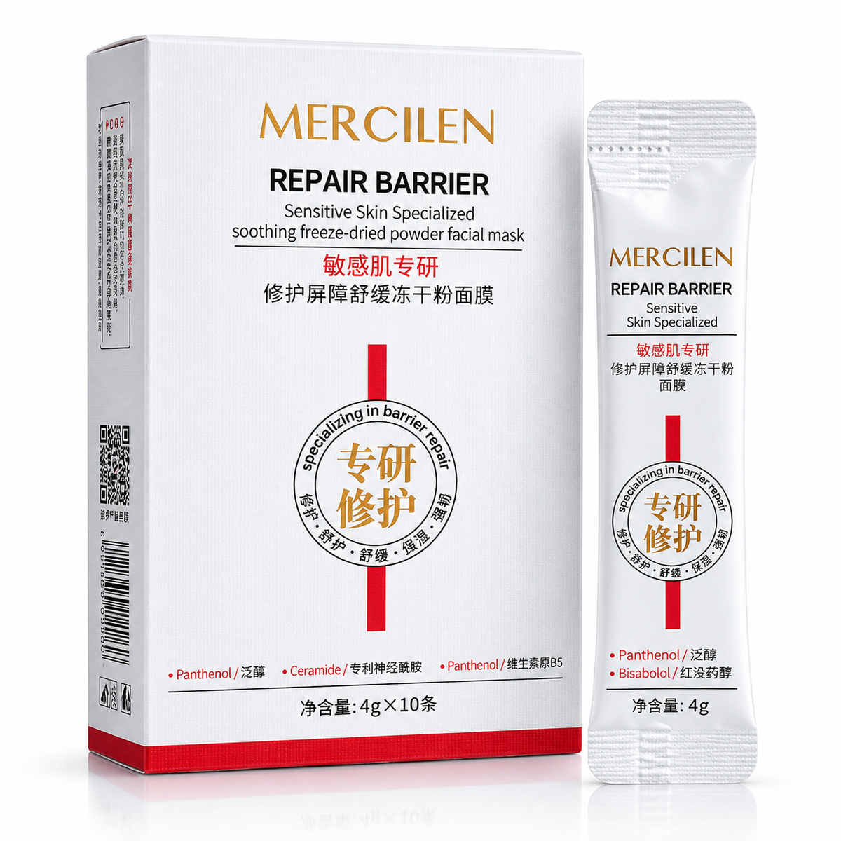 MERCILEN Mască Facială Repair Barrier pentru Ten Sensibil cu Ceramide, Panthenol și Bisabolol – Calmarea, Hidratarea și Susținerea Barierei Pielii, 10 × 4 g – MXL4262