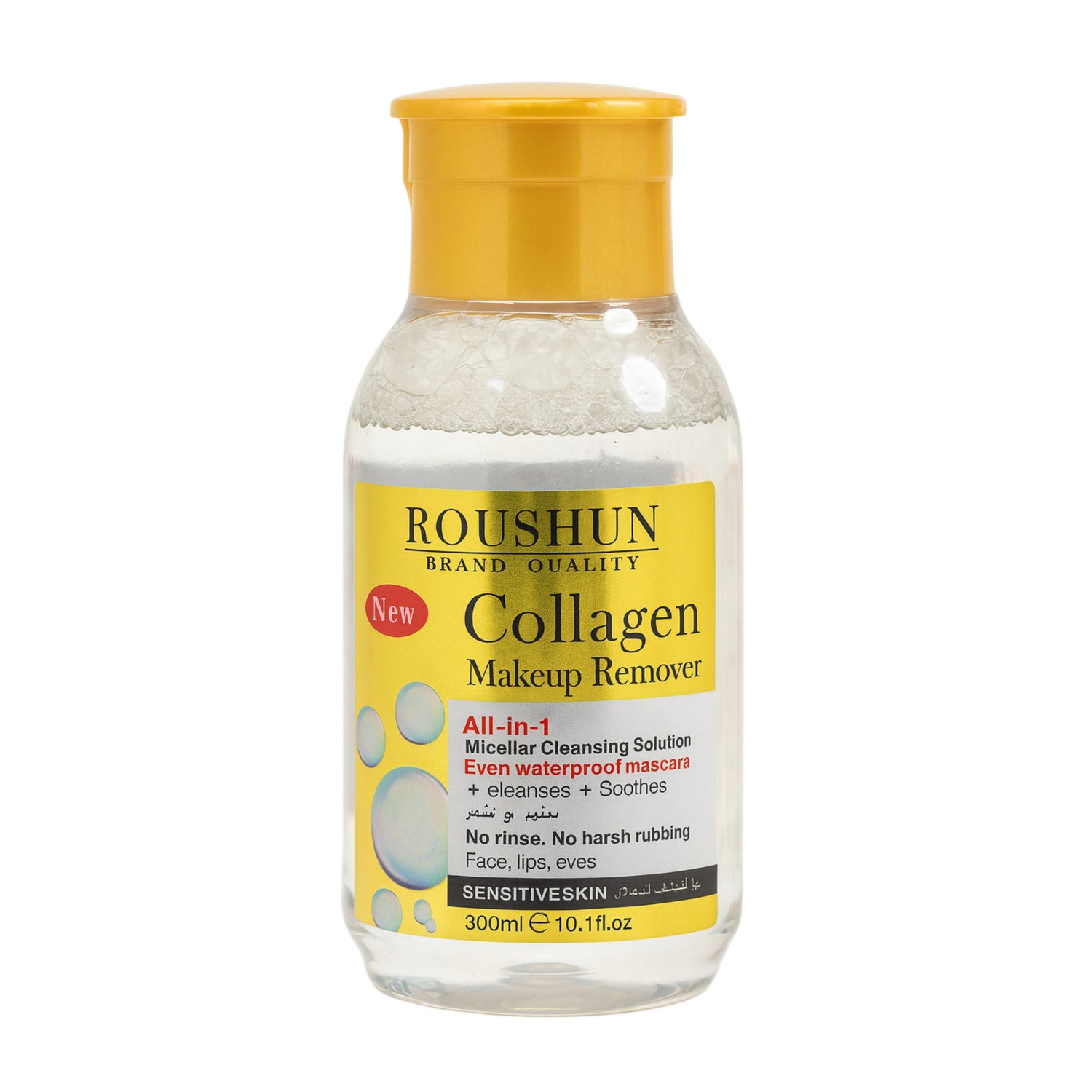 Roushun Collagen Makeup Remover bottle, all-in-one micellar cleanser for sensitive skin, import cosmetice