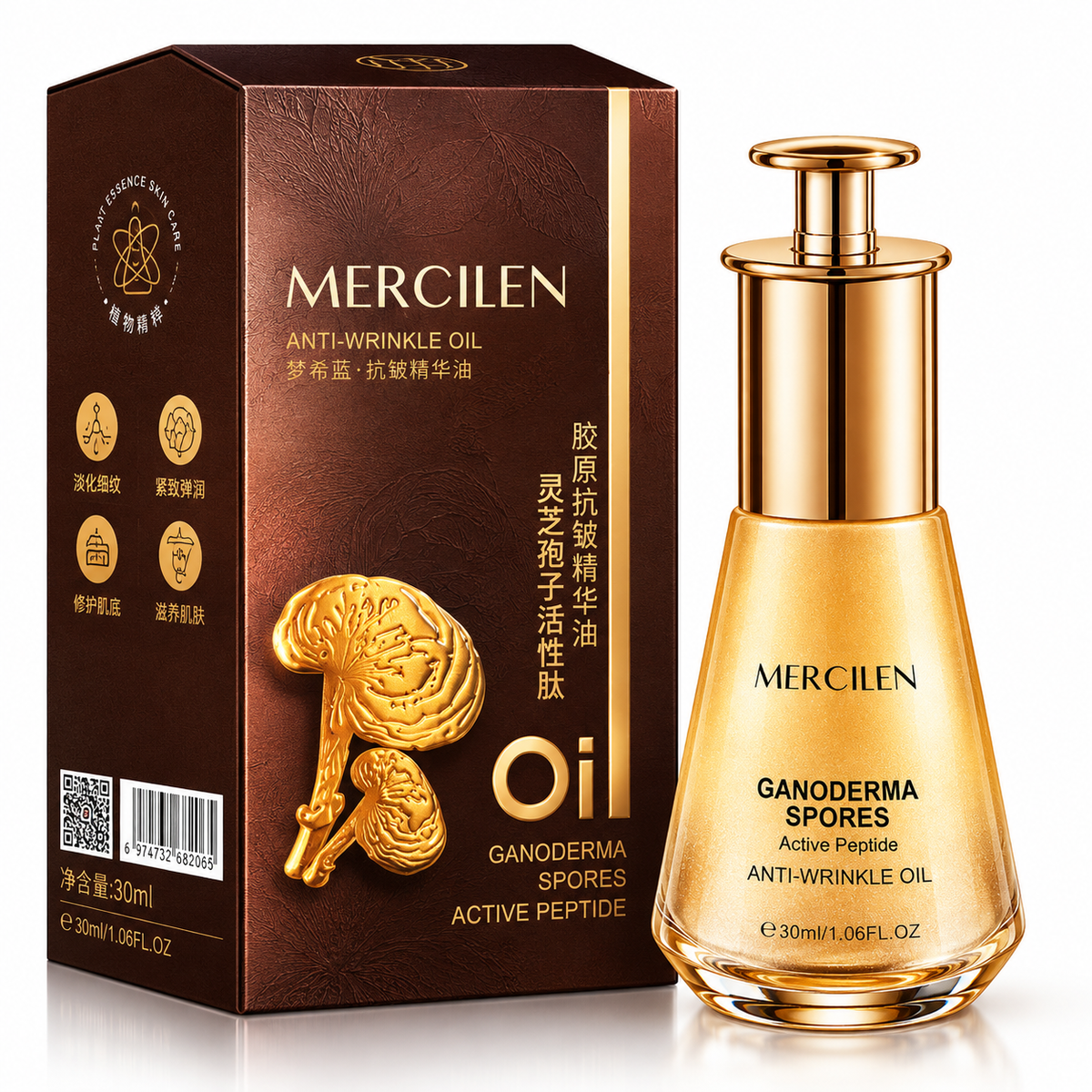 MERCILEN Ganoderma Spores Active Peptide – Ulei Facial Anti-Rid cu Peptide, 30 ml MXL3289