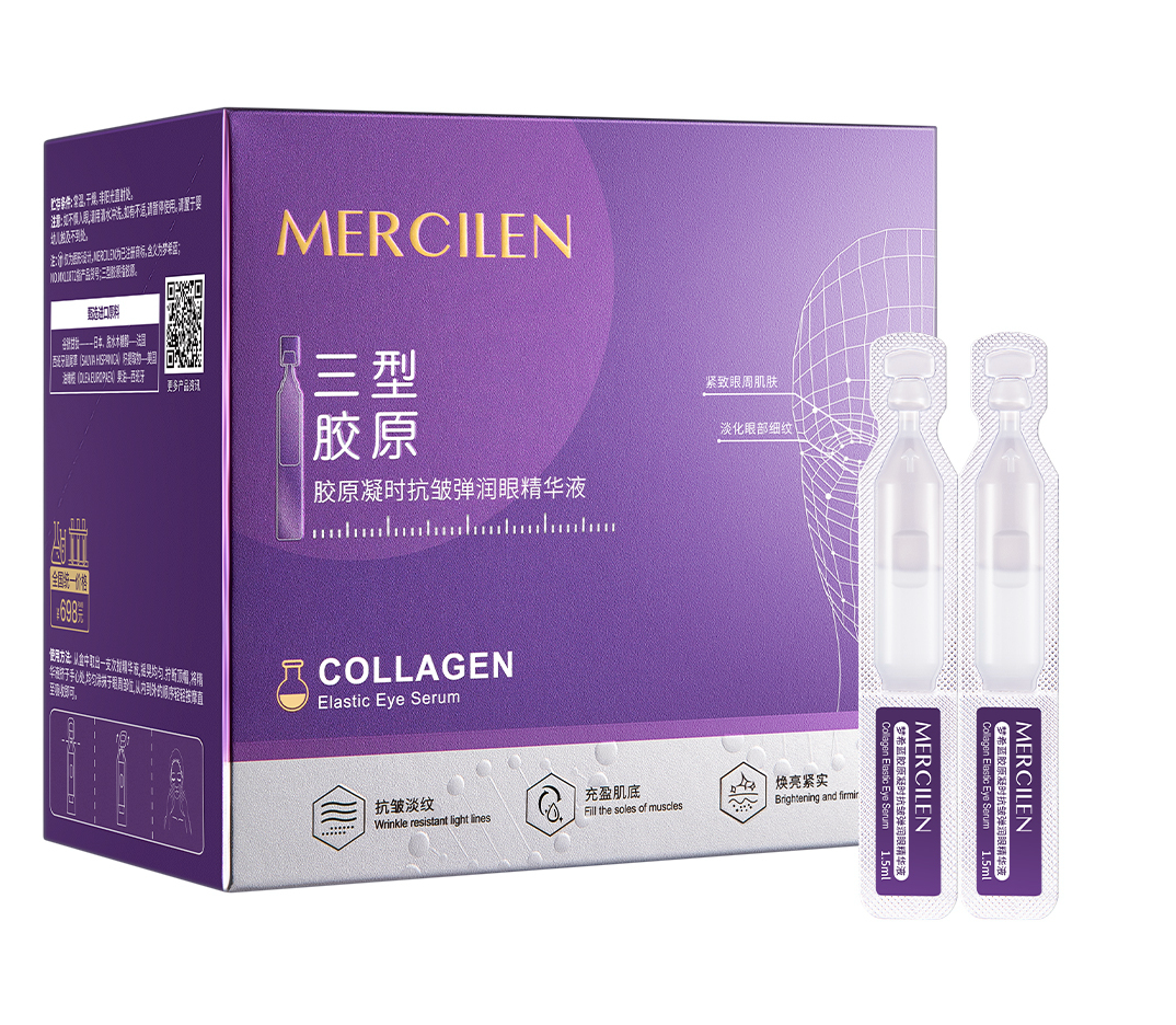 MERCILEN Collagen Elastic Eye Serum – Ser pentru Conturul Ochilor cu Colagen, 1,5 ml MXL1872
