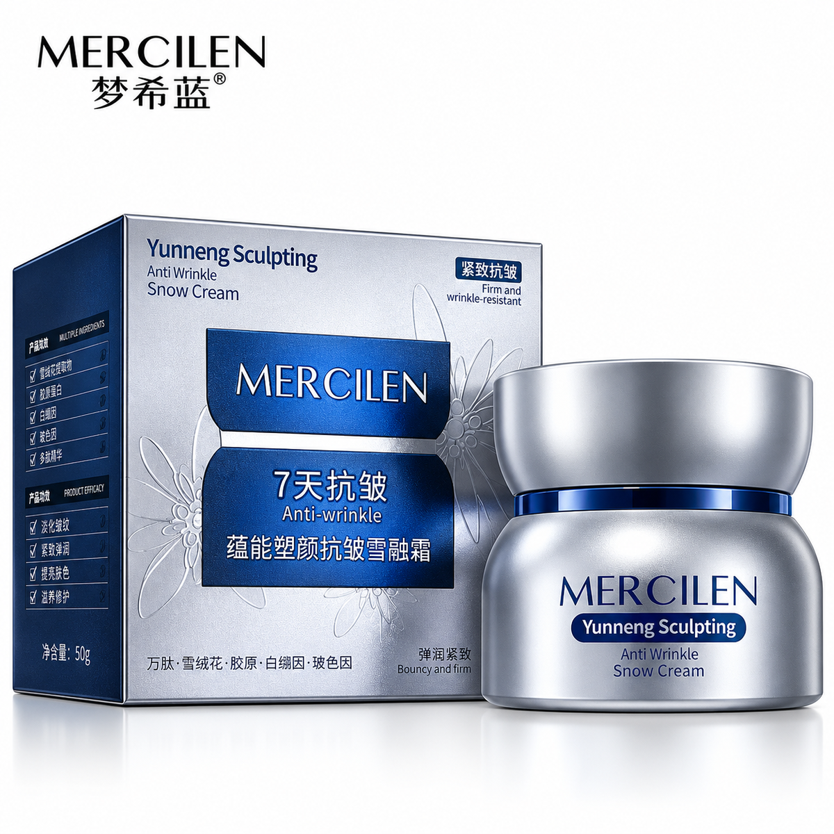 MERCILEN Cremă Facială Anti-Rid Yunneng Sculpting Snow Cream – Fermitate, Elasticitate și Îngrijire Anti-Aging – MXL6334