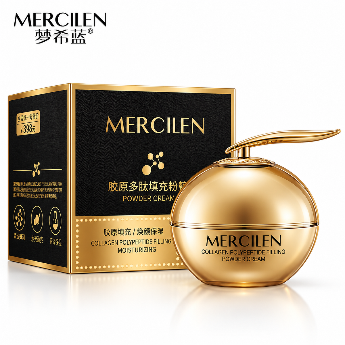 MERCILEN Cremă Facială cu Colagen și Polipeptide – Hidratare Intensă, Fermitate și Îngrijire Anti-Rid – MXL9534