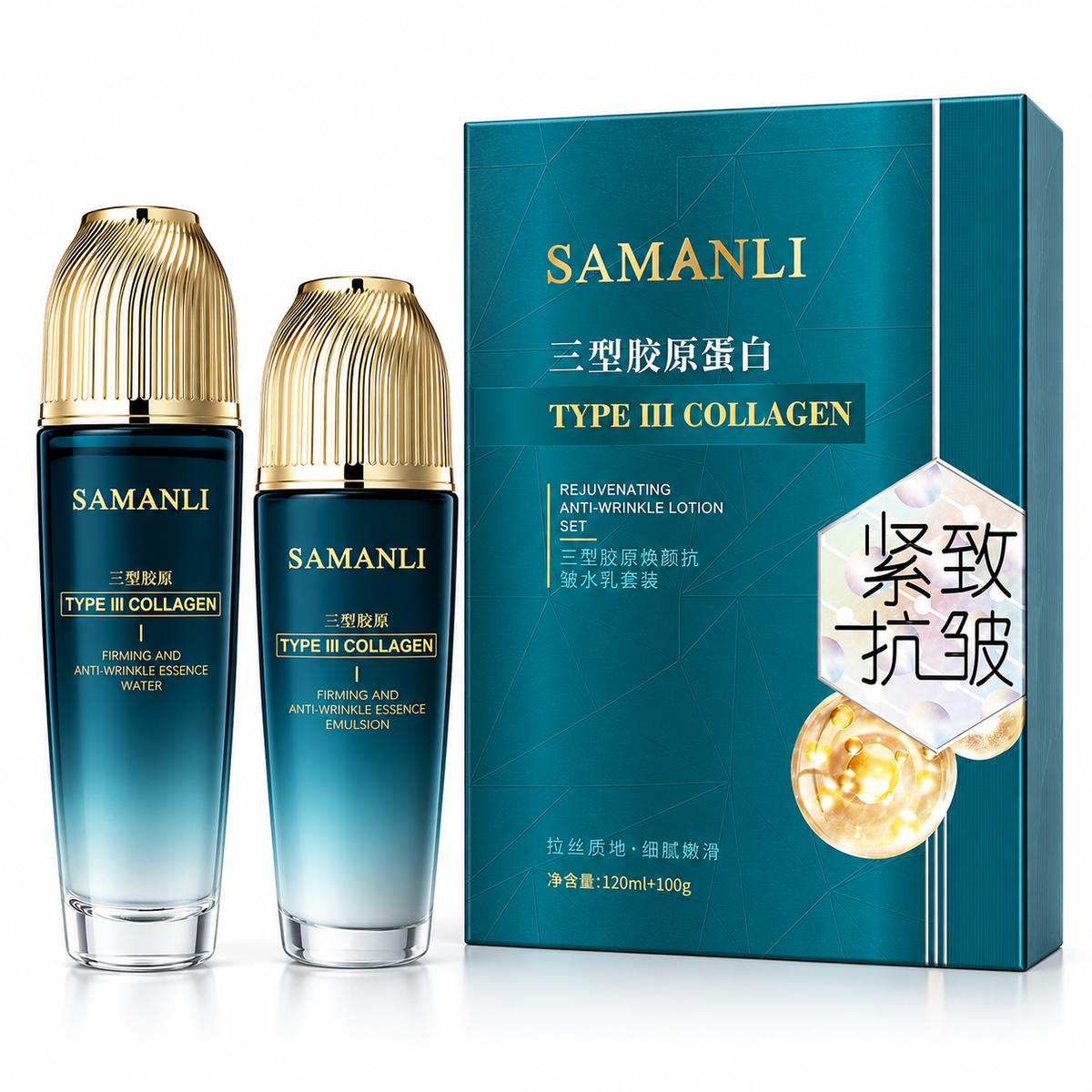 SAMANLI Set Facial Anti-Rid cu Colagen Tip III – Esență + Emulsie pentru Fermitate și Hidratare, SML2096